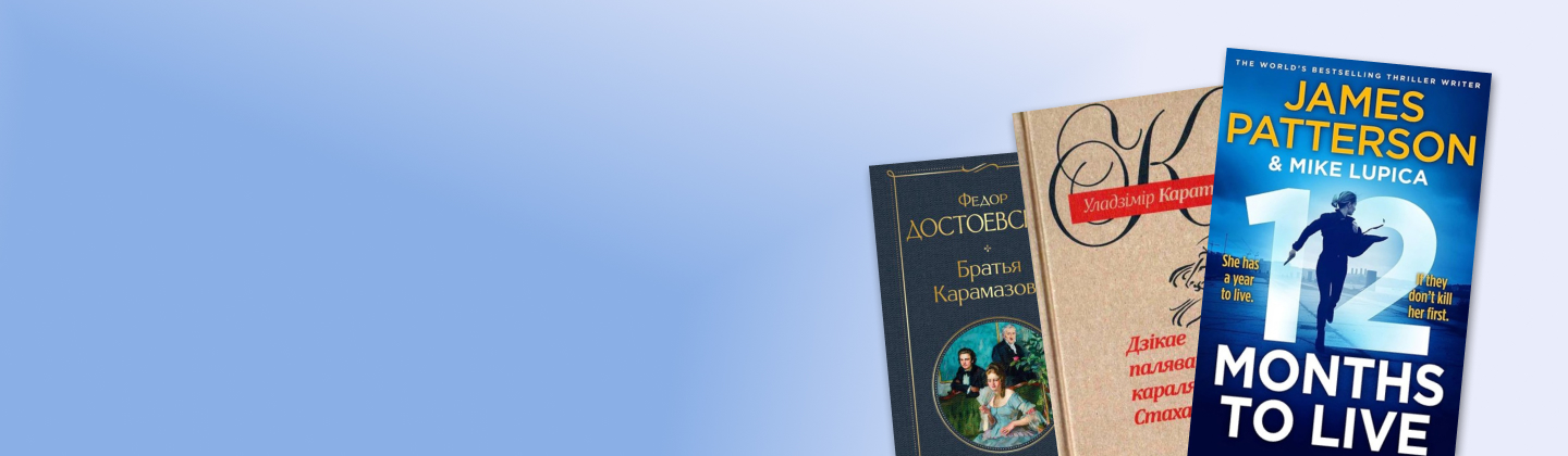 Более 200 000 книг